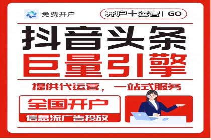 百度推广攻略：实操案例解读SEO优化之道